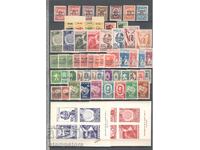 Κομπλέ Γενέθλια Βουλγαρίας 1945