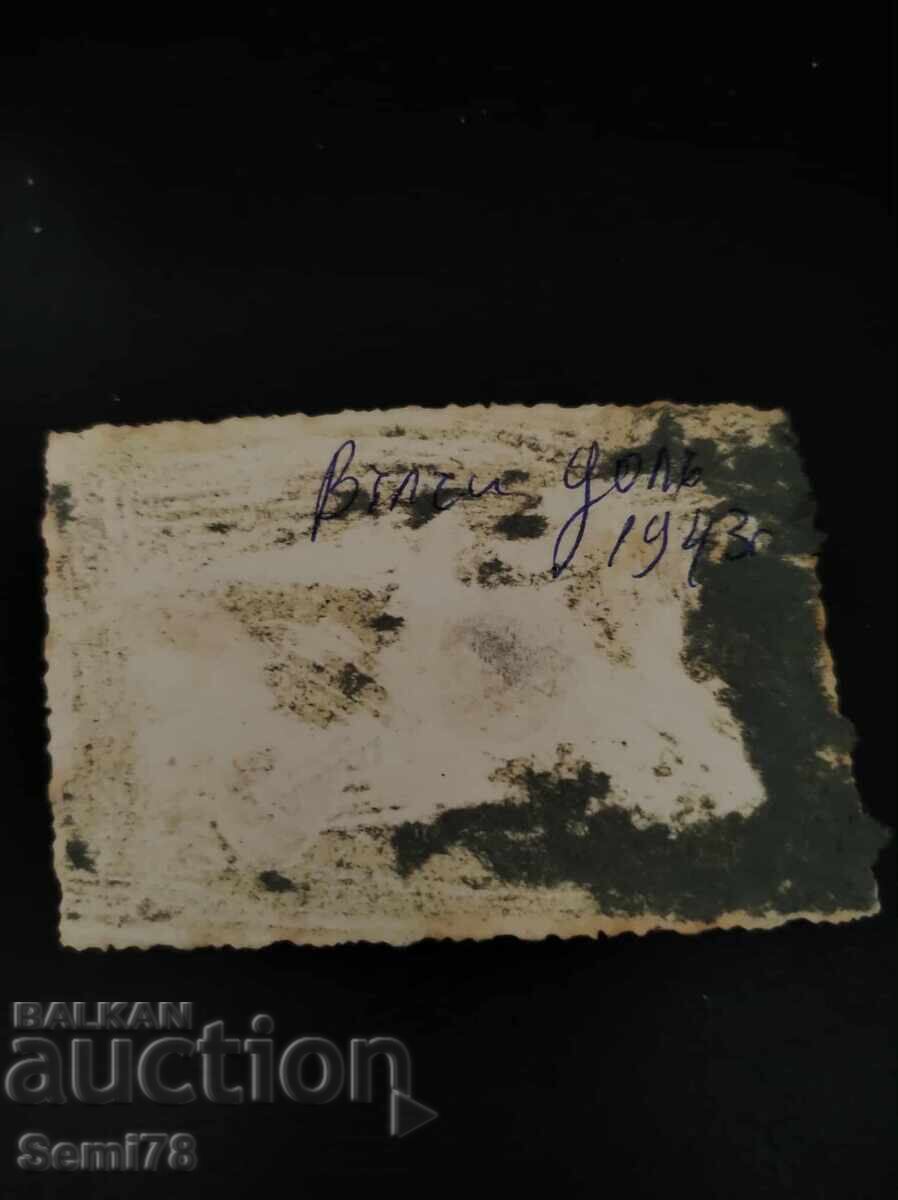 Fotografie veche - s. Vâlci Dol - 1943 cu preț 0.01 BGN | € 0.01