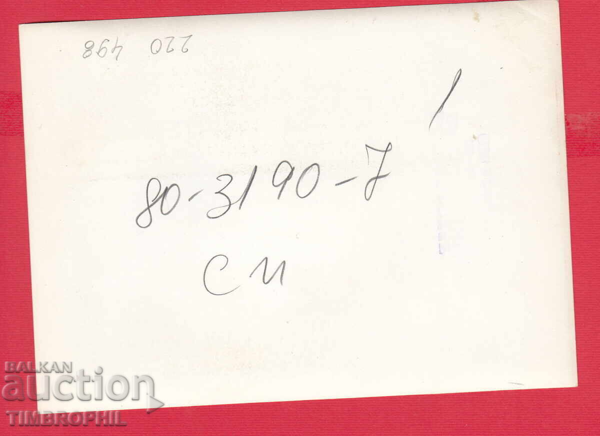 Delivery of 220498 / Todor Zhivkov Welcomes a Prominent Foreign Friend