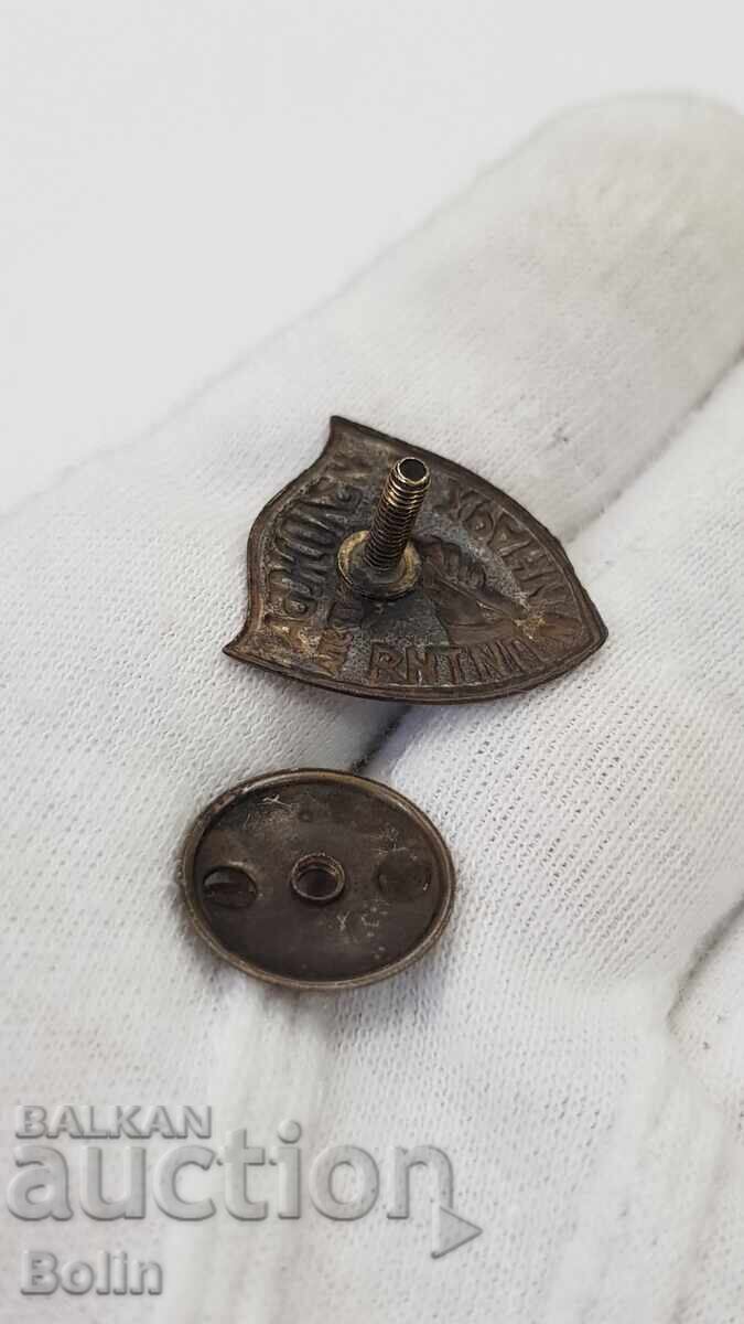 Licitație Semn imperial foarte rar Expoziție Alimente și Băuturi I emisie șurub