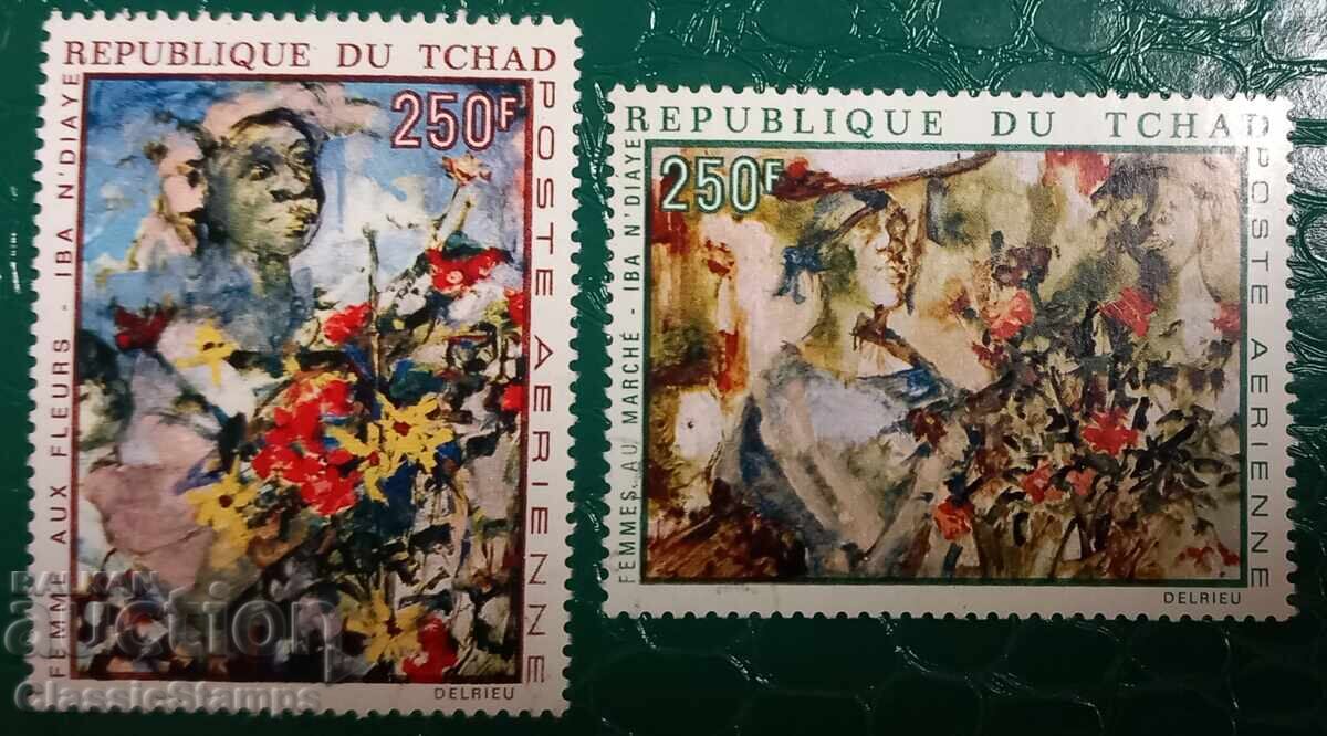 Chad Art Series 1970 Chad Art Series 1970