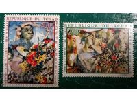 Chad Art Series 1970