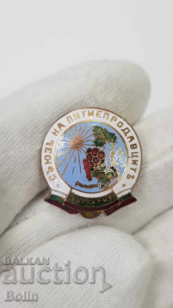 Auction  Rare Royal Badge of the Union of Drink Sellers Bulgaria