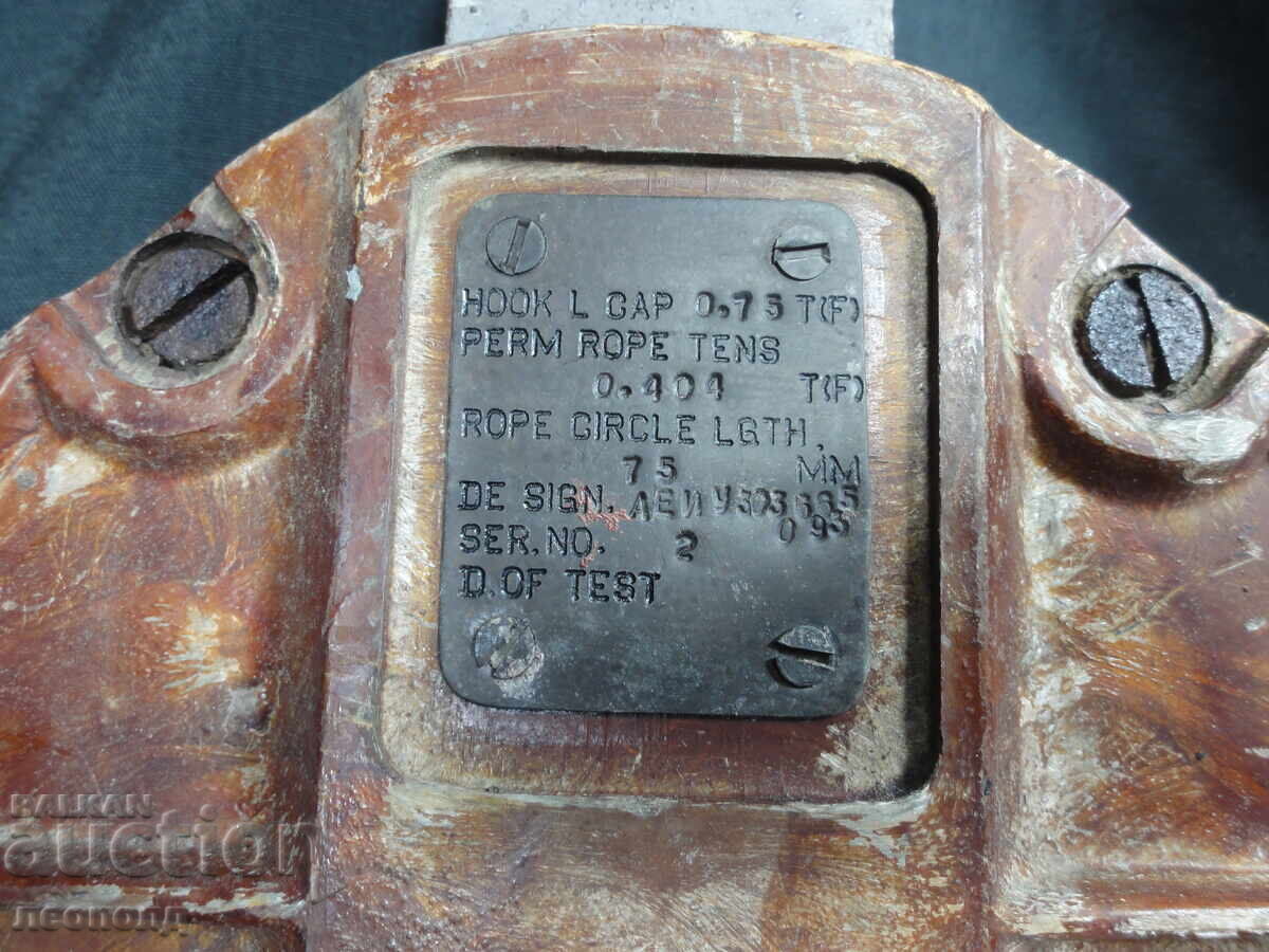 СТАРА РЕТРО КОРАБНА ТАКЕЛАЖНА МАКАРА РОЛКОВ БЛОК ЗА ВЪЖЕ с цена 60.00 лв. | € 30.68