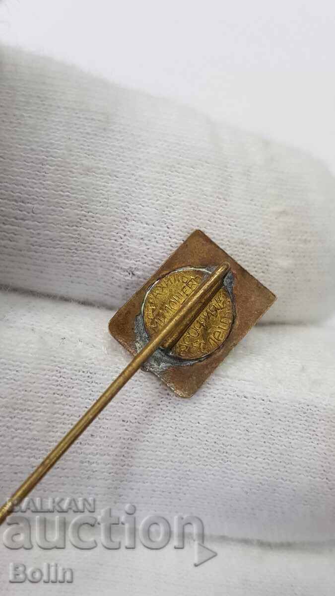 Delivery of Bulgarian Royal Badge, Sign for 8th Grade Students 1936 Miloshev