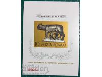 Clean Block Romania 1975