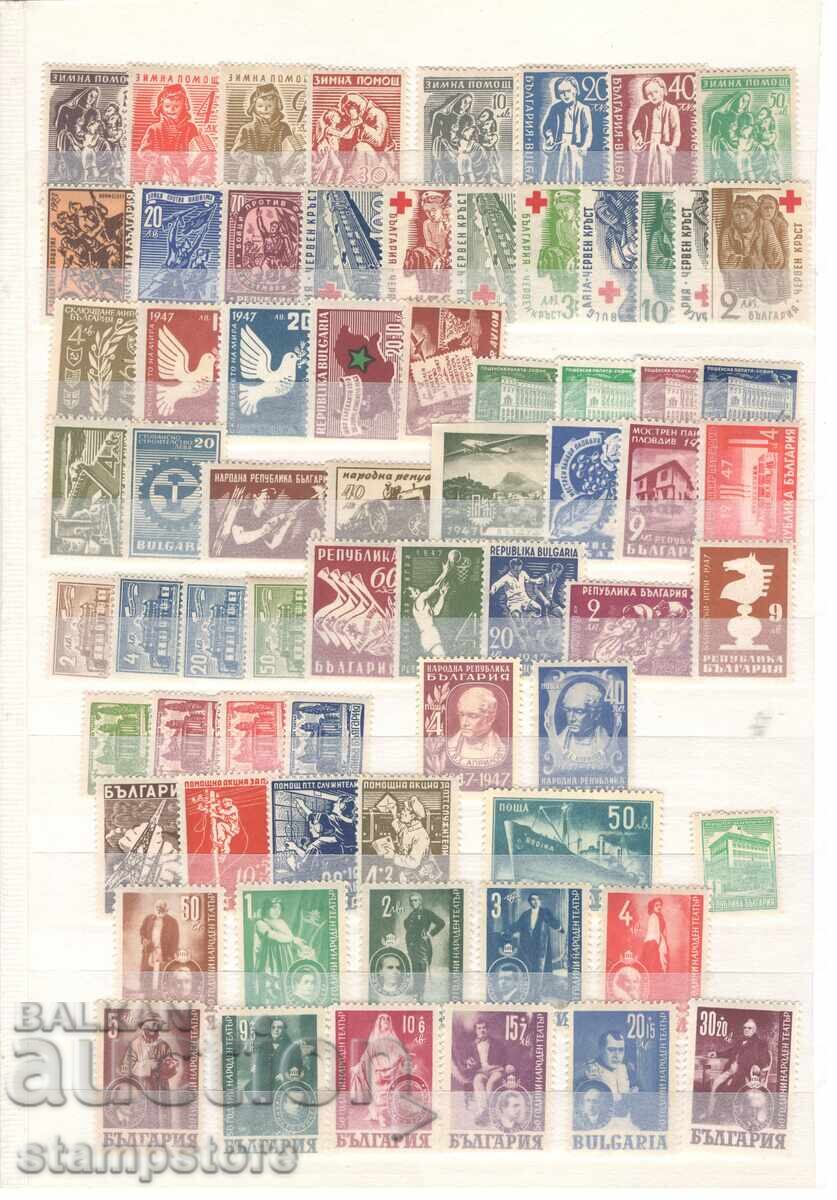 Colecție completă Aniversară Bulgaria 1947