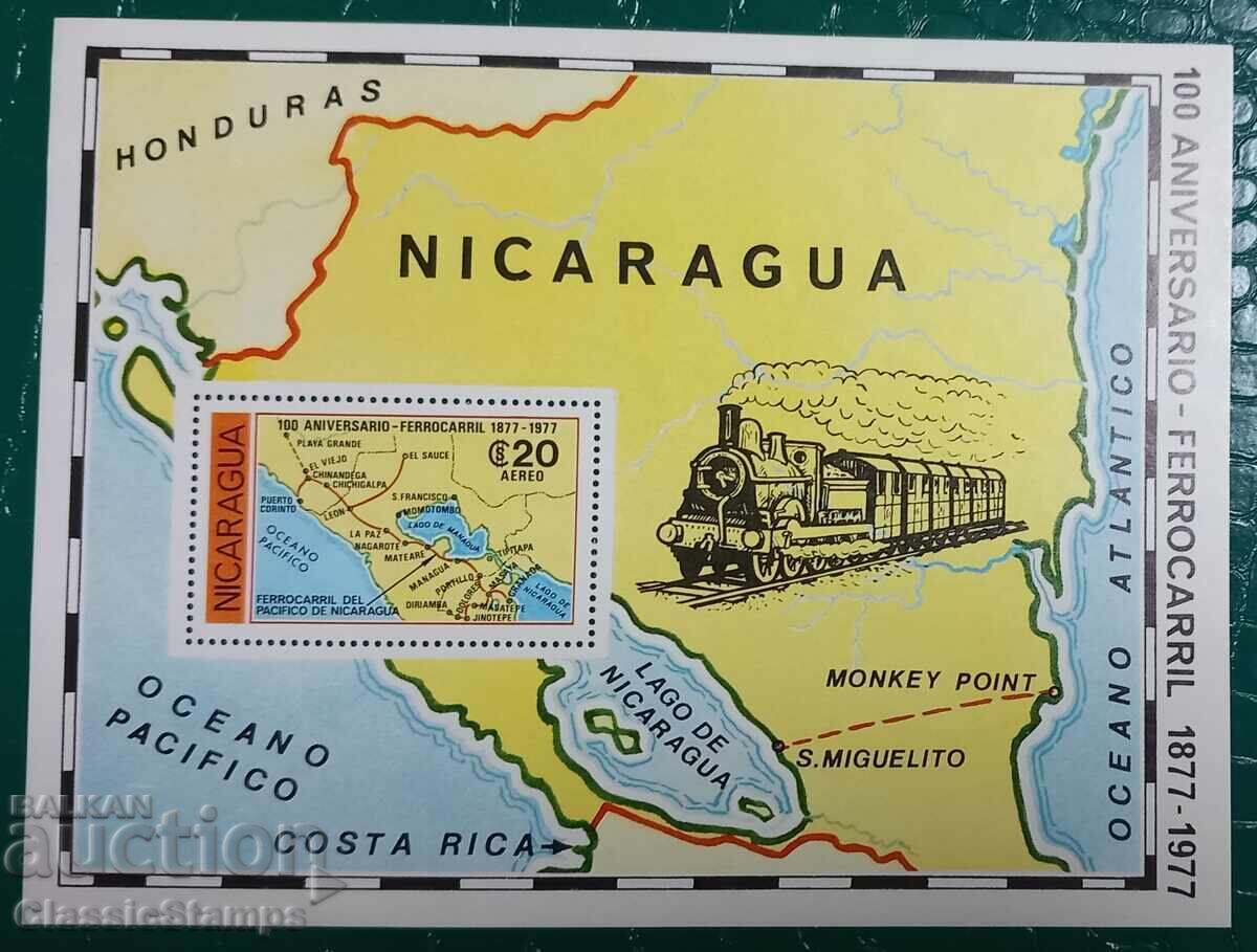 Чист блок Никарагуа влакове 1977