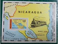 Чист блок Никарагуа влакове 1977
