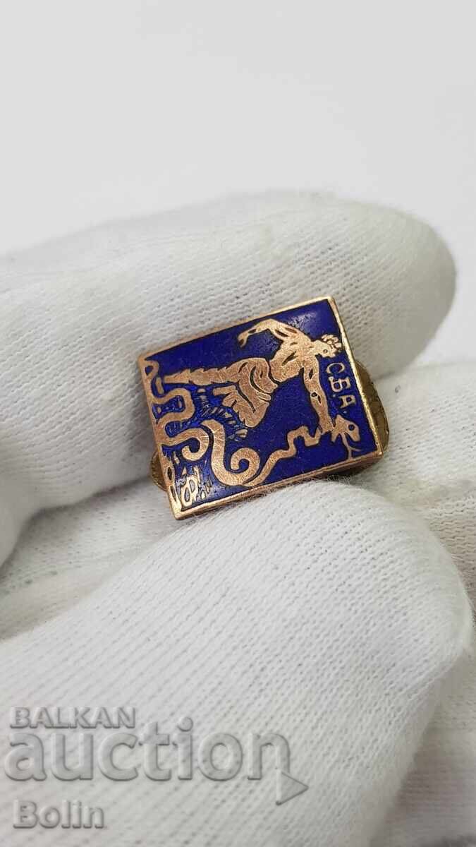 Auction  Rare Royal Badge, Bulgarian Pharmacists' Union Pin