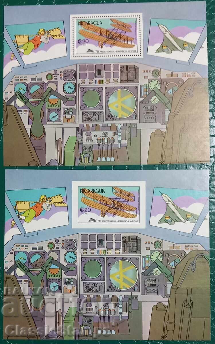 Καθαρό μπλοκ Α+Β Νικαράγουα αεροπλάνα 1978 Καθαρό μπλοκ Α+Β Νικαράγουα αεροπλάνα 1978