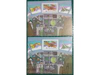 Καθαρό μπλοκ Α+Β Νικαράγουα αεροπλάνα 1978