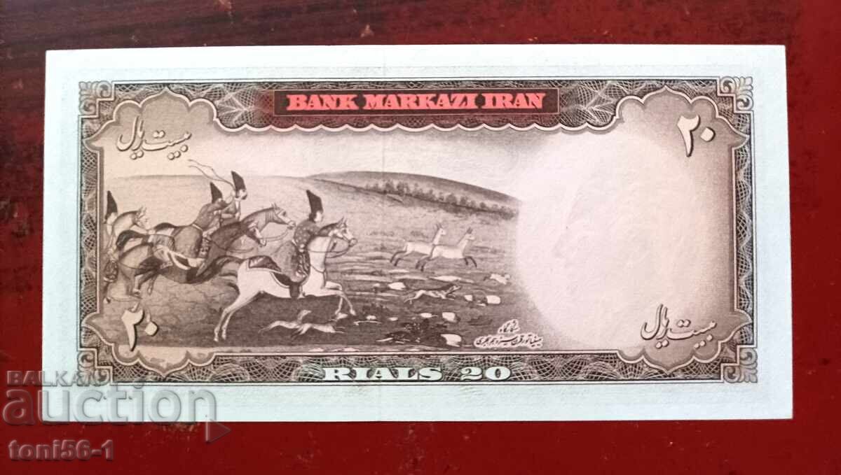 Iran 20 Rials 1969 UNC with price 35.00 BGN | € 17.90 Iran 20 Rials 1969 UNC with price 35.00 BGN | € 17.90