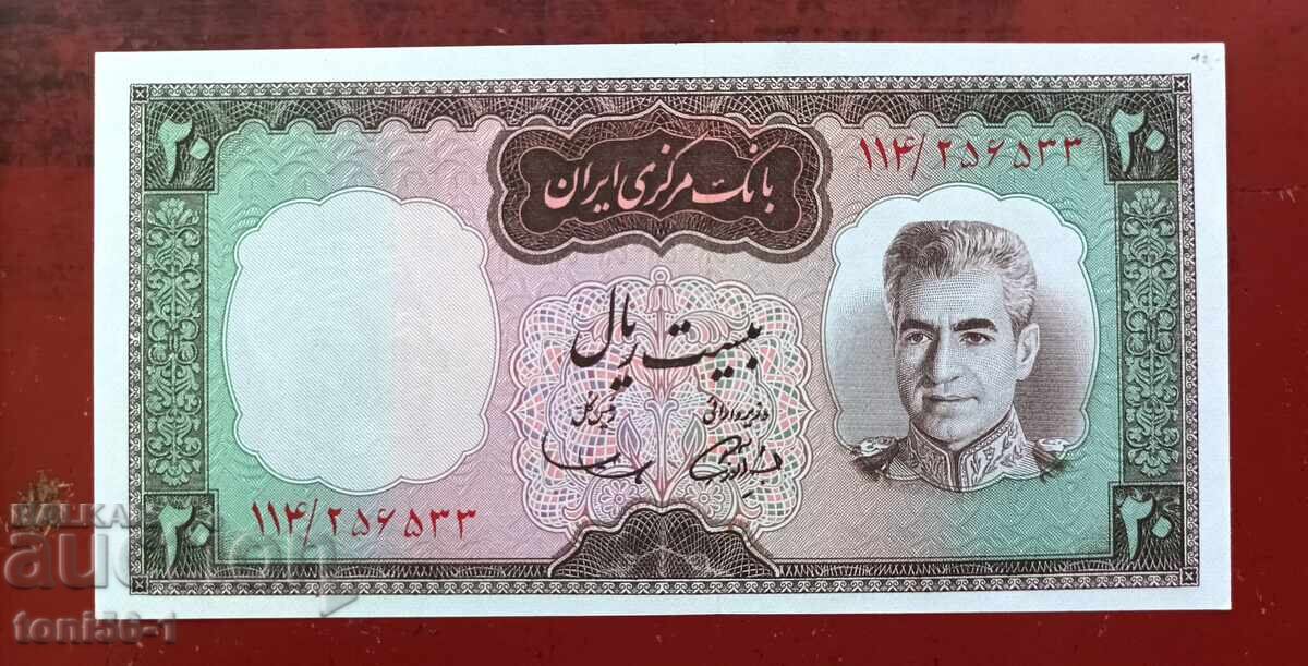Iran 20 Rials 1969 UNC Iran 20 Rials 1969 UNC