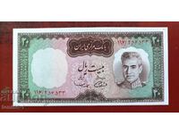 Ιράν 20 ριάλ 1969 UNC