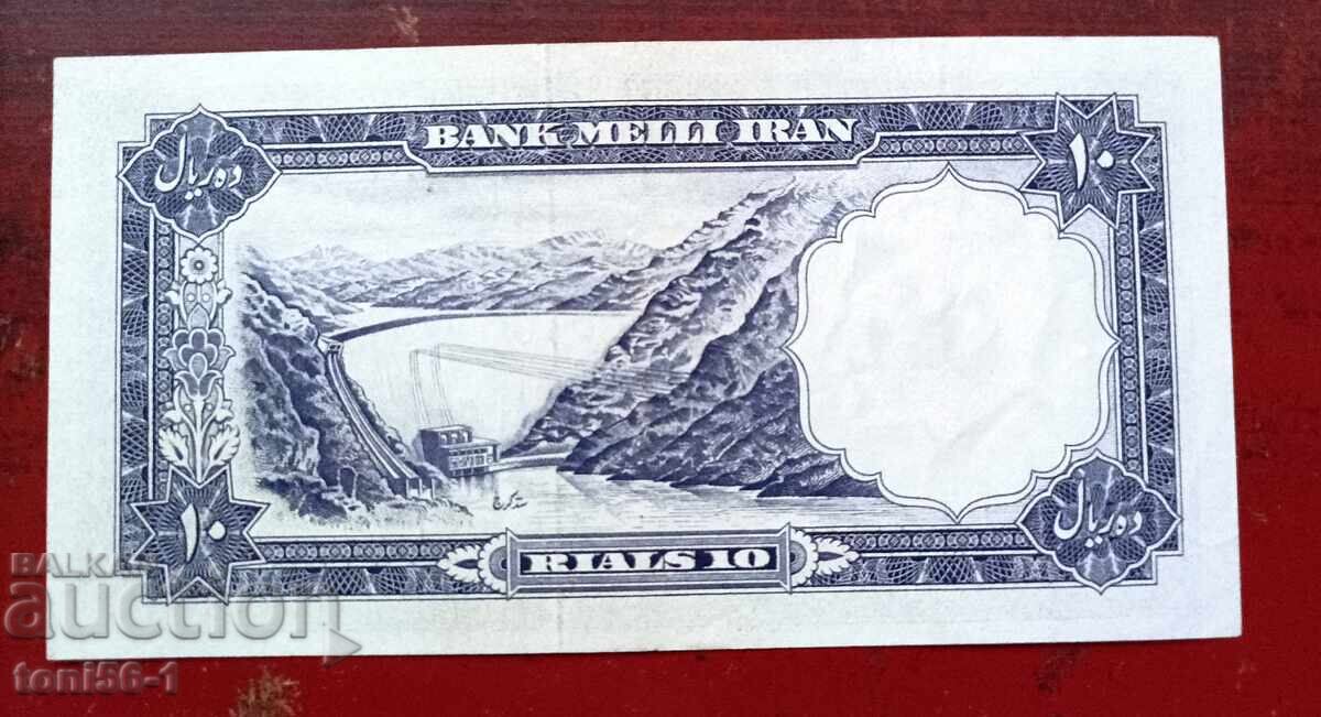 Ιράν 10 ριάλια 1961 αUNC με τιμή 50.00 BGN | € 25.56