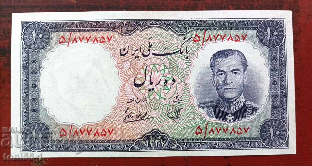 Ιράν 10 ριάλια 1961 αUNC