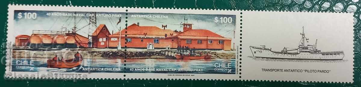 Καθαρή σειρά Χιλής πλοίων 1987 Καθαρή σειρά Χιλής πλοίων 1987