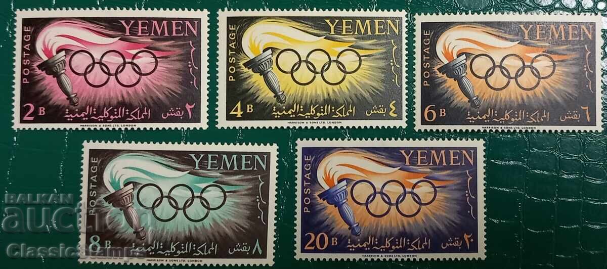 Чиста серия Йемен 1960 Чиста серия Йемен 1960