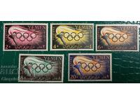 Чиста серия Йемен 1960