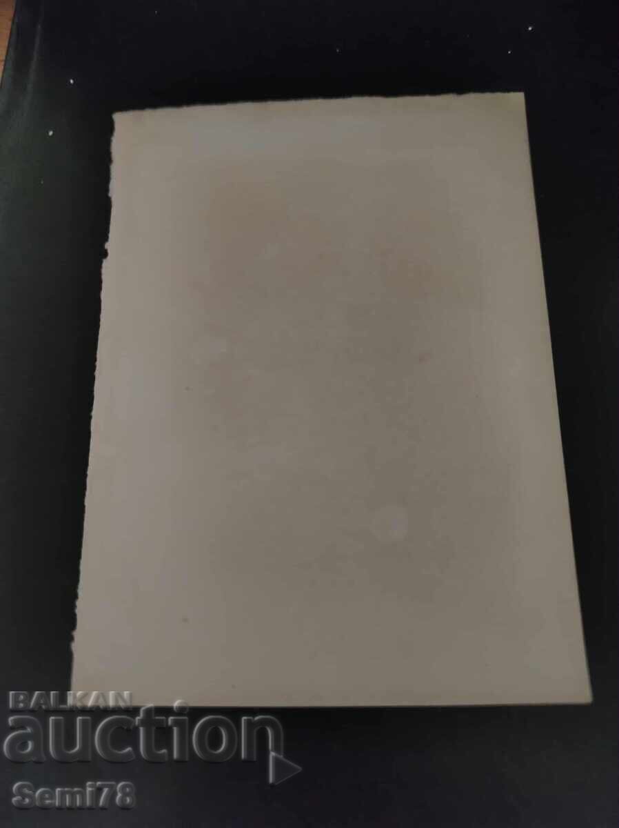 old photo with price 0.99 BGN | € 0.51