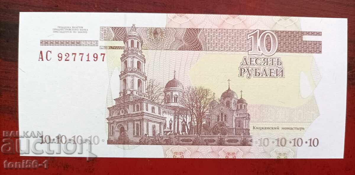 Transnistria 10 Rubles 2000 UNC with price 30.00 BGN | € 15.34