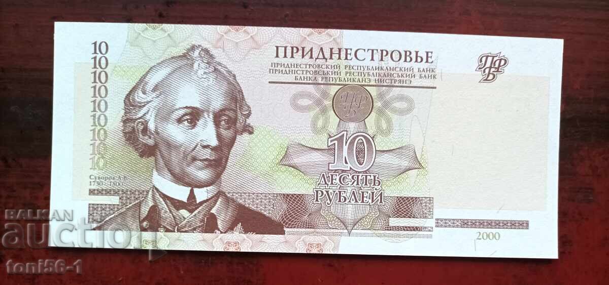 Transnistria 10 Rubles 2000 UNC