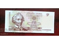 Приднестровие 10 рубли 2000г  UNC
