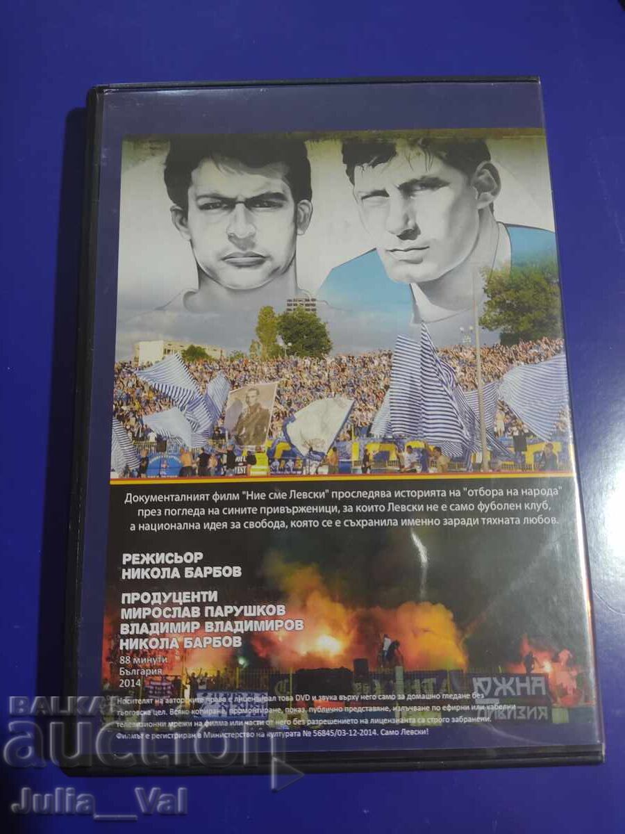 Noi suntem Levski - disc DVD jubiliar cu ocazia a 100 de ani - nou cu preț 16.05 BGN | € 8.21 Noi suntem Levski - disc DVD jubiliar cu ocazia a 100 de ani - nou cu preț 16.05 BGN | € 8.21