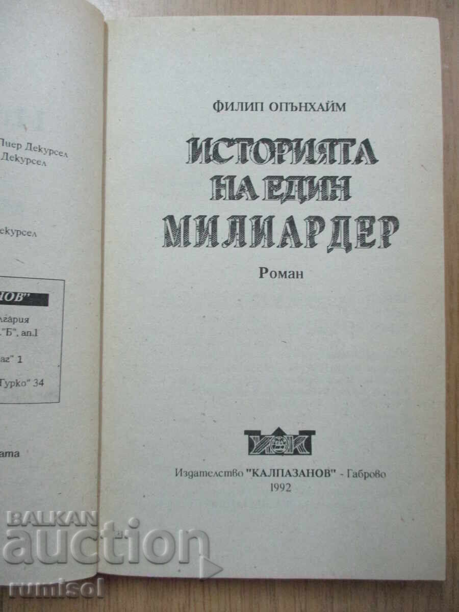 Povestea unui miliardar - Philip Oppenheim cu preț € 1.39 | 2.72 BGN
