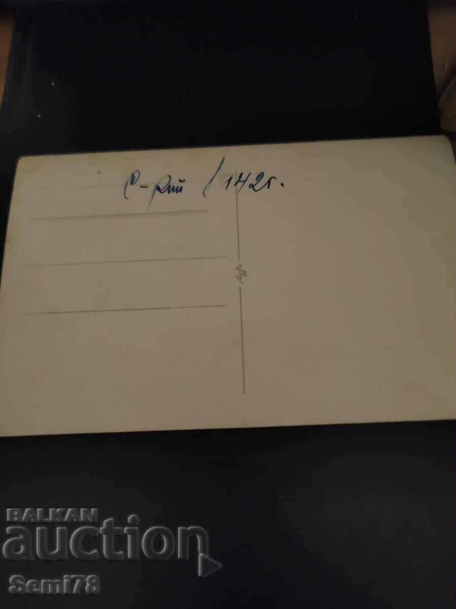 Стара снимка - 1942 с цена 0.01 лв. | € 0.01