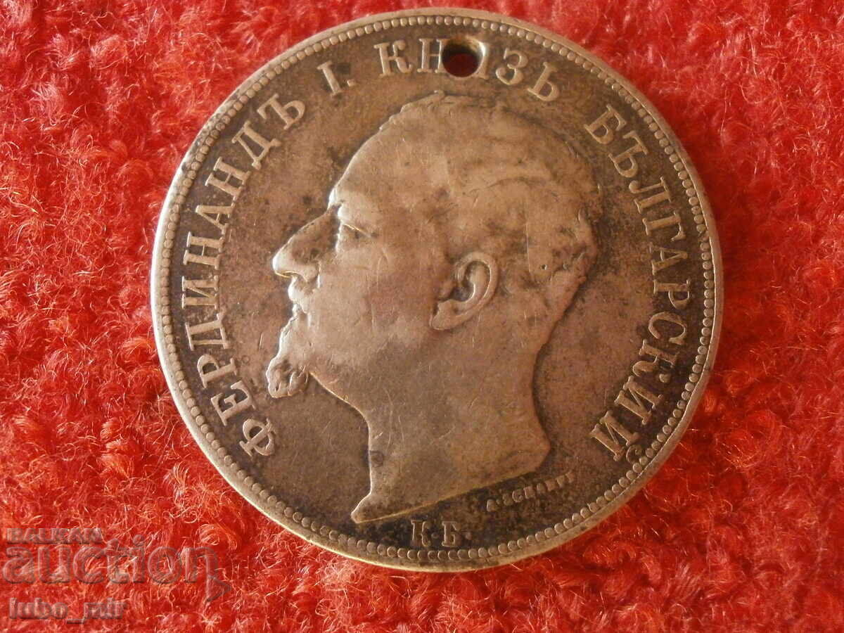 БЪЛГАРИЯ 5 ЛЕВА 1892 с цена € 45.00 | 88.01 лв.