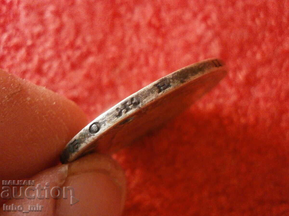 Δημοπρασία ΒΟΥΛΓΑΡΙΑ 5 ΛΕΒΑ 1892