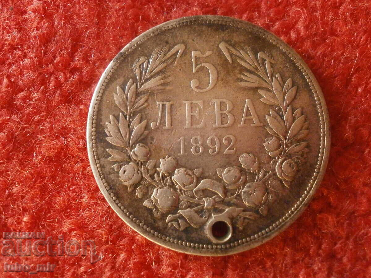 ΒΟΥΛΓΑΡΙΑ 5 ΛΕΒΑ 1892