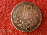 BULGARIA 5 LEVA 1892