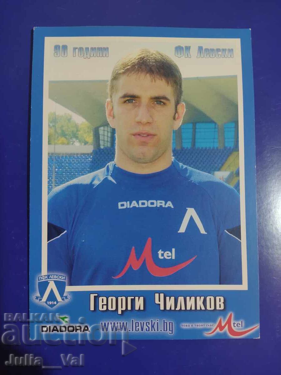 90 de ani de Levski - felicitare aniversară cu Gheorghe Chilikov