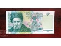 Приднестровие 50 рубли 2000г UNC