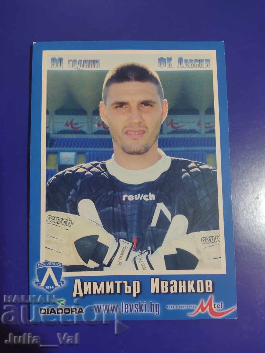 90 de ani de Levski - felicitare aniversară cu Dimitar Ivankov 90 de ani de Levski - felicitare aniversară cu Dimitar Ivankov