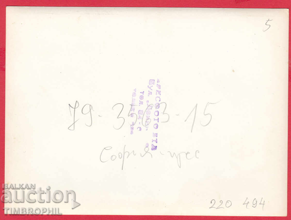 Доставка на 220494 / Тодор Живков посрещане на Африканска държава Доставка на 220494 / Тодор Живков посрещане на Африканска държава