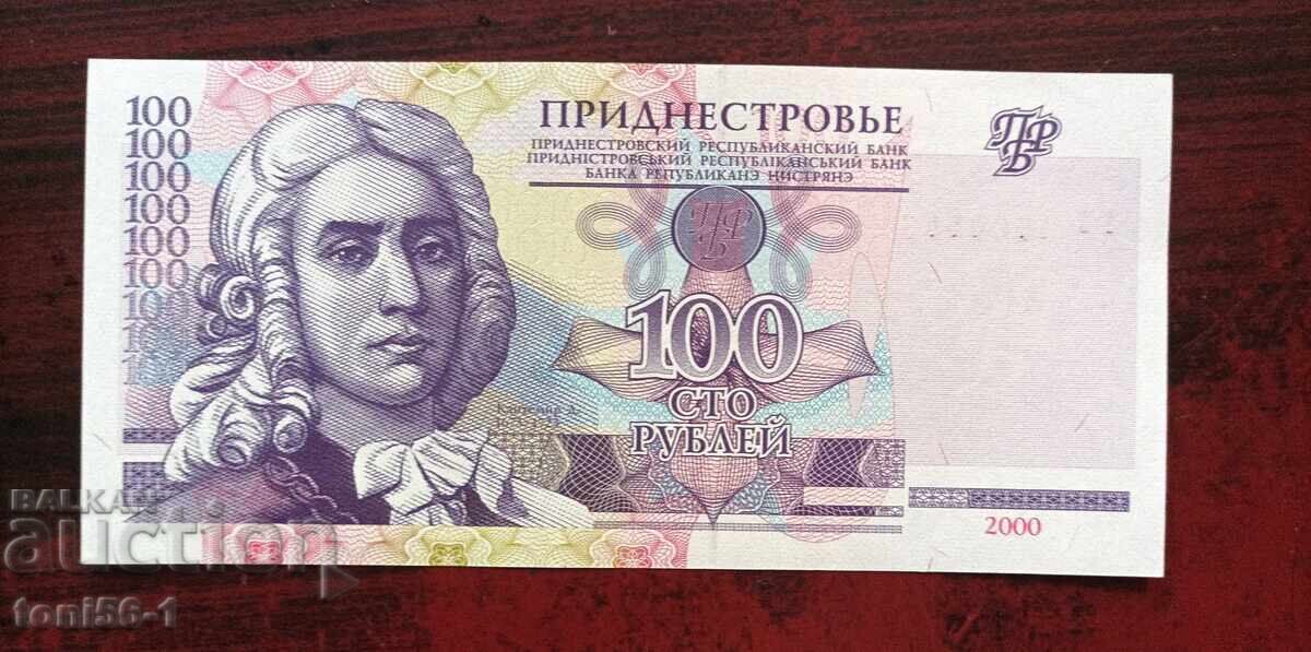 Приднестровие 100 рубли 2000г UNC Приднестровие 100 рубли 2000г UNC
