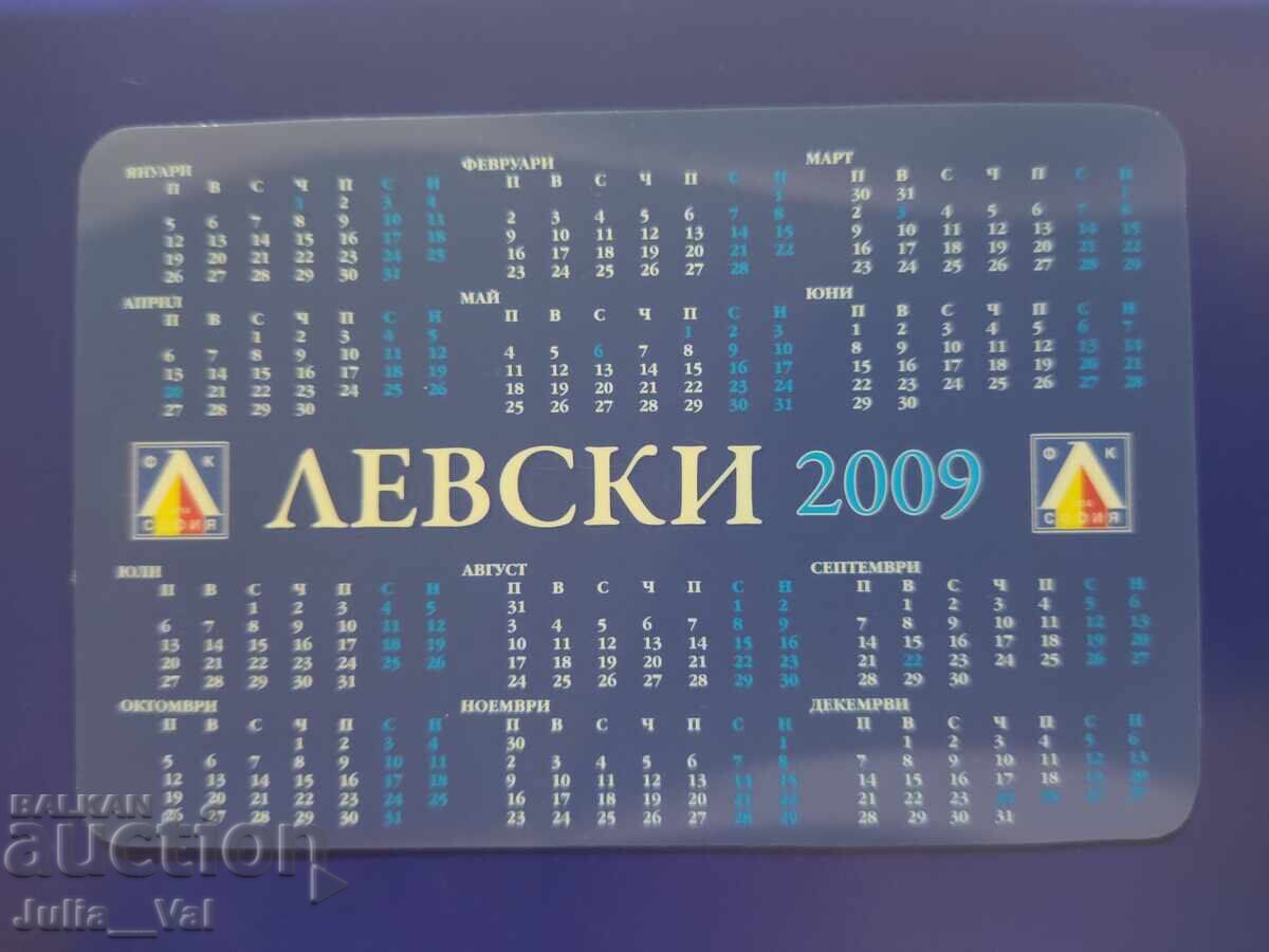 PFC Levski - Calendar din 2009 cu preț 4.50 BGN | € 2.30 PFC Levski - Calendar din 2009 cu preț 4.50 BGN | € 2.30