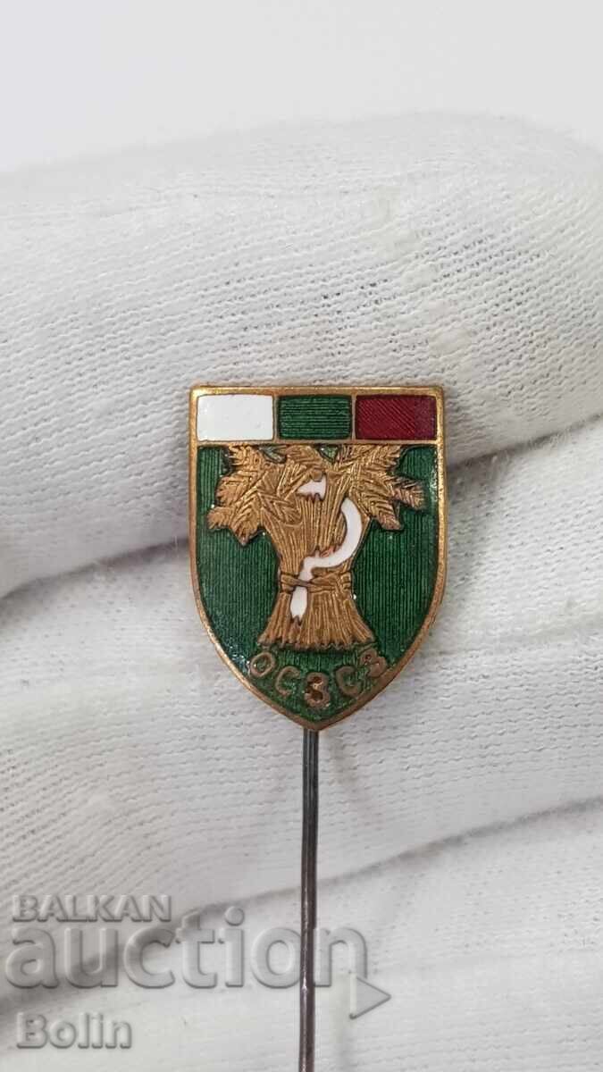 Σπάνιο τσαρικό σήμα, κονκάρδα Ένωσης Αγροτών, Γεωργία - 7