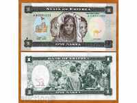 +++ ERITREA 1 NAKFA P 1 1997 UNC +++