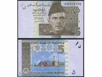 +++ ΠΑΚΙΣΤΑΝ 5 rupini P 53 2008 UNC +++