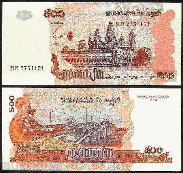 +++ ΚΑΜΠΟΤΖΗ 500 Riello P 54β 2004 UNC +++ +++ ΚΑΜΠΟΤΖΗ 500 Riello P 54β 2004 UNC +++