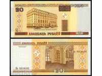 +++ БЕЛАРУС   20  РУБЛИ  P 24   2000  UNC +++
