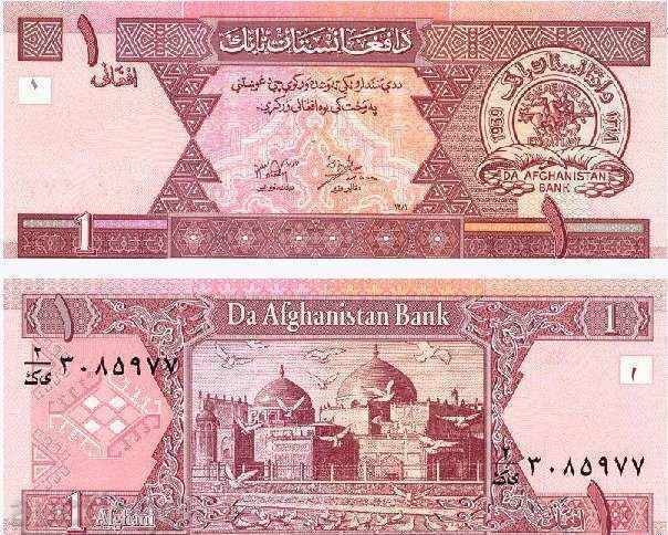 +++ Αφγανιστάν 1 Afgan P 64 2002 UNC +++
