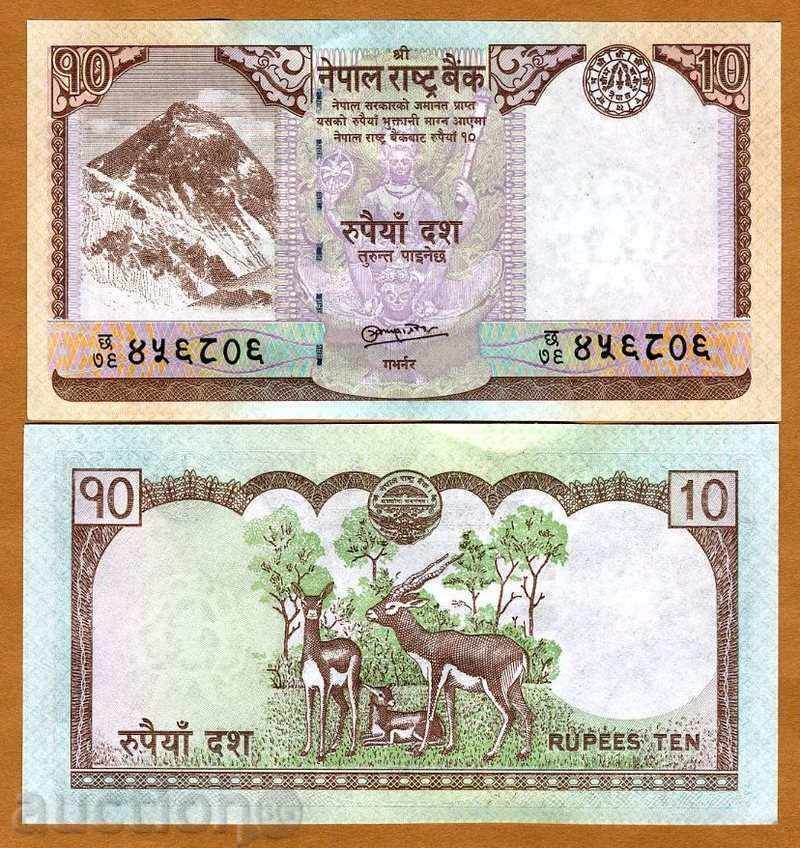 +++ NEPAL 10 rupini P 61 2010 UNC +++