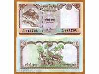 +++ NEPAL 10 rupini P 61 2010 UNC +++