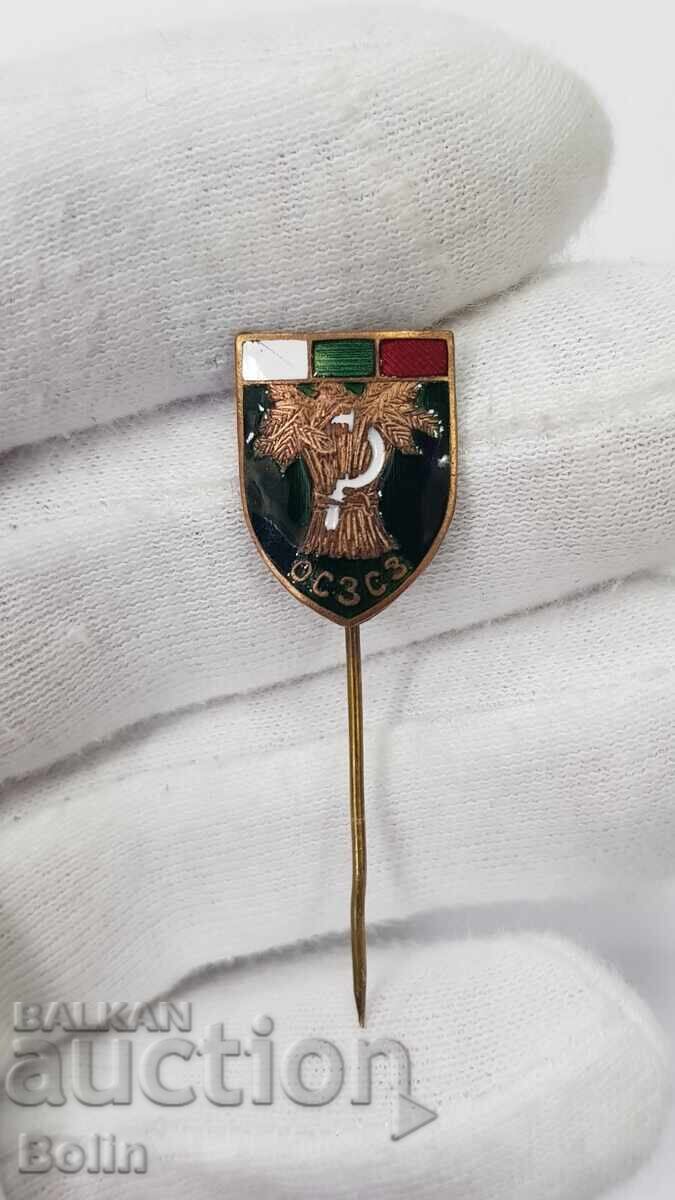 Rare Royal Badge, Agrarian Union Badge, Agriculture - 7